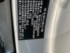 AITO Wenjie M7 2024 1.5T RWD Plus 5-Seater - ფოტო 12