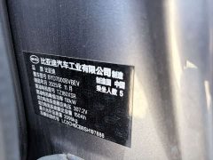 BYD Qin L 2025 EV 470KM Leading Edition - ფოტო 16