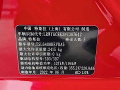 Tesla Model Y Long Range All-Wheel Drive - ფოტო 13