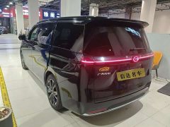 GAC Aion S Plus DM-i 150km MAX - ფოტო 10