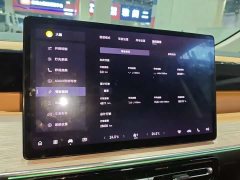 GAC Aion S Plus DM-i 150km MAX - ფოტო 7