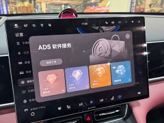 AITO M7 2026 Pure Electric Max AWD 5-Seater (192-Channel LiDAR) - ფოტო 6