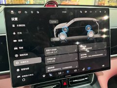 AITO M7 2026 Pure Electric Max AWD 5-Seater (192-Channel LiDAR) - ფოტო 7
