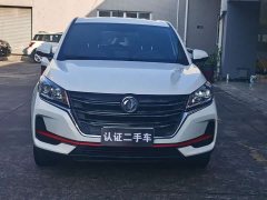 Dongfeng Fengon 500 1.5L Manual Joy Edition - ფოტო 2