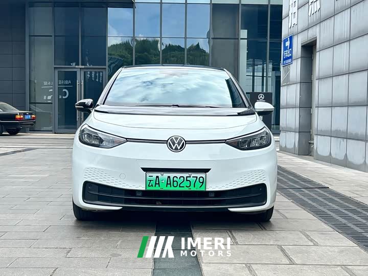 Volkswagen ID.3 Ultimate Intelligence Edition