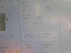 Li Auto L7 2023 Max - ფოტო 3