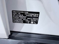 BMW X1 2023 sDrive20Li X Design Package - ფოტო 17