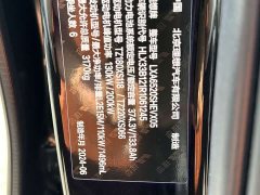 Li Auto L9 Ultra - ფოტო 19