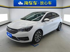 Chery Arrizo 5 2021 PRO 1.5L CVT Youth Edition - ფოტო 1