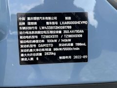 Li Auto ONE 2021 Extended Range 6-Seater - ფოტო 18