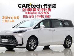 Buick GL8 2025 Land Business Class Comfort DG Edition - ფოტო 2