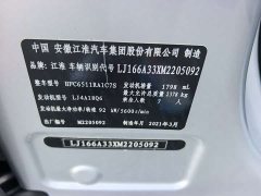 Ruifeng M3 PLUS Home Edition 1.8L Comfort - фото 7