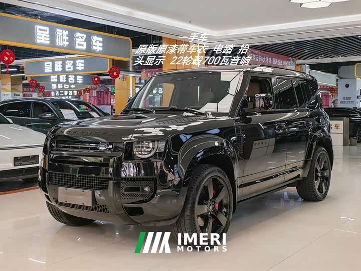 Land Rover Defender 110 3.0T P400 X-Dynamic HSE - ავტომობილი ჩინეთიდან