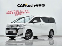 Toyota Vellfire 2020 Dual Motor 2.5L HV Premium Edition - ფოტო 2