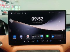 SAIC Changan Uni-T H5 Extended Range Max - ფოტო 10