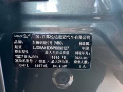 Kia Situs 1.5L IVT Prestige Edition - ფოტო 20