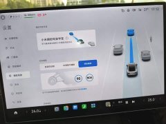 Xiaomi SU7 2024 Rear-Wheel Drive Long Range Smart Driving Edition - ფოტო 20