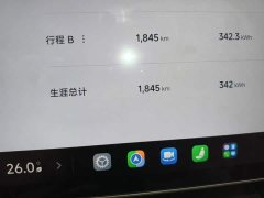 Xiaomi SU7 2024 Rear-Wheel Drive Long Range Smart Driving Edition - ფოტო 8