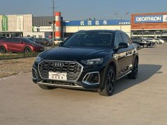 Audi Q5L 40T Fashion Dynamic Edition - ფოტო 1