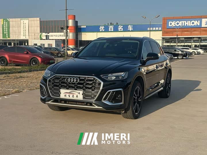 Audi Q5L 40T Fashion Dynamic Edition