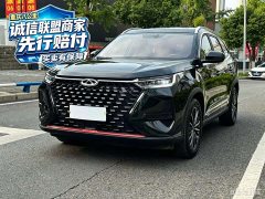Chery Tiggo 8 PRO 2022 290T FWD Starry Sky Edition 7-Seater - ფოტო 1