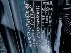 Audi A3 A3L Limousine 35 TFSI Fashion Sport - ფოტო 18