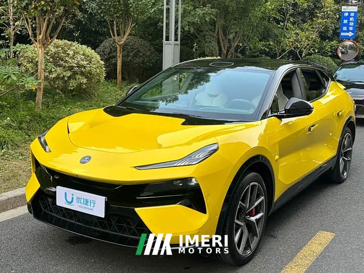 Lotus ELETRE 600 Luxury