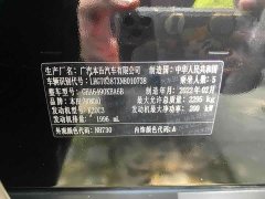 Honda Avancier 2020 370TURBO AWD Premium Edition - ფოტო 20