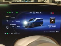 AITO M9 Pure Electric Ultra 100kWh 6-Seater - ფოტო 12
