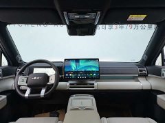 Fangchengbao Titan 7 2025 190KM 4WD Max Edition - ფოტო 18