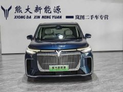 Voyah Lantu Dreamchaser 2025 PHEV AWD Flagship Kunpeng Edition - ფოტო 2