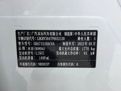 Honda Vezel 1.5L CVT Tech Edition - ფოტო 19