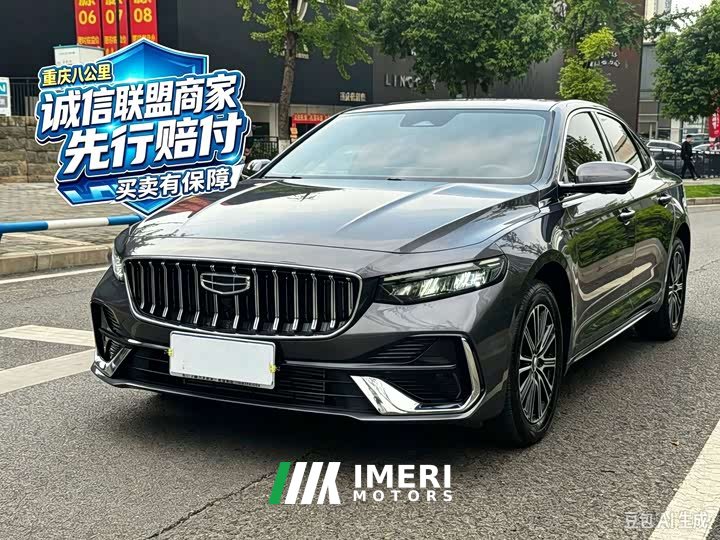 Geely Xingrui 2026 Dongfang Yao 1.5TD Fuyao Edition - ავტომობილი ჩინეთიდან