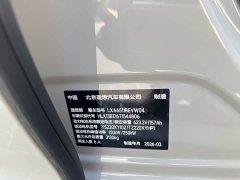 Li Auto i8 2025 Standard Edition - ფოტო 14