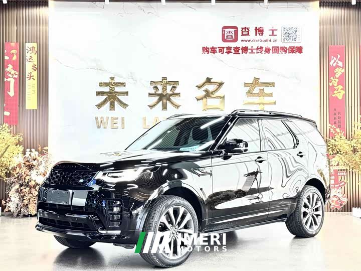 Land Rover Discovery 360PS Dynamic SE - ავტომობილი ჩინეთიდან