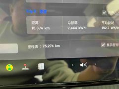 Tesla Model Y 2022 Facelift Rear-Wheel Drive - ფოტო 17