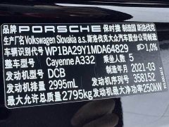 Porsche 2019 Cayenne Coupe 3.0T - ფოტო 17