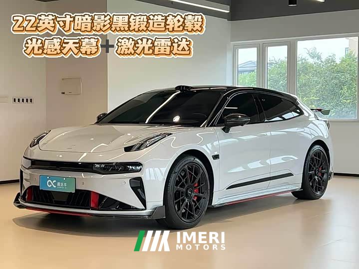 Zeekr 001 FR Edition 100kWh