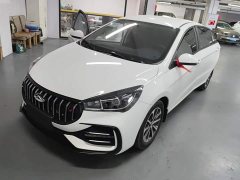 Chery Arrizo 5 1.5L CVT Fashion Edition - ფოტო 1