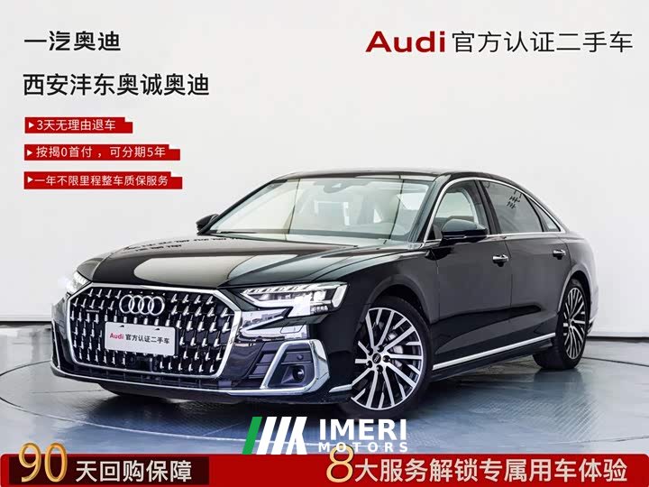 Audi A8 A8L 55 TFSI quattro Flagship - ავტომობილი ჩინეთიდან