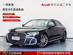 Audi A8 A8L 55 TFSI quattro Flagship - ფოტო 1