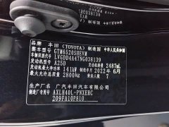 Toyota Sienna 2021 2.5L Hybrid Comfort Edition - ფოტო 6