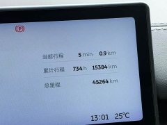 NIO ES6 75kWh - ფოტო 5