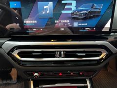 BMW 3 Series 330Li M Sport Night Edition Package - ფოტო 10