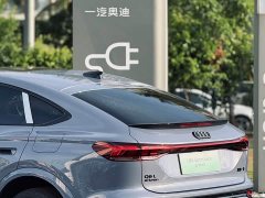 Audi Q6L Sportback e-tron Long Range Version - ფოტო 14