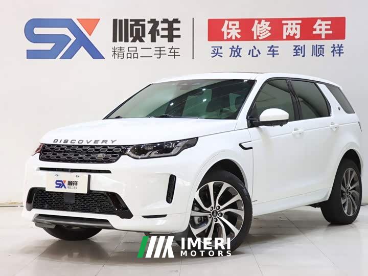 Land Rover Discovery Sport 249PS R-Dynamic S Performance 5-Seater