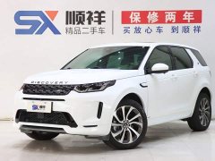 Land Rover Discovery Sport 2022 249PS R-Dynamic S Performance 5-Seater - ფოტო 1