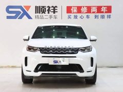 Land Rover Discovery Sport 2022 249PS R-Dynamic S Performance 5-Seater - ფოტო 2