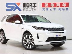 Land Rover Discovery Sport 2022 249PS R-Dynamic S Performance 5-Seater - ფოტო 3