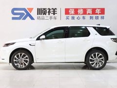 Land Rover Discovery Sport 2022 249PS R-Dynamic S Performance 5-Seater - ფოტო 6
